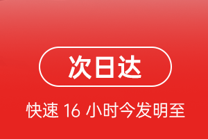 大同云冈航空货运航空货运 航空货运